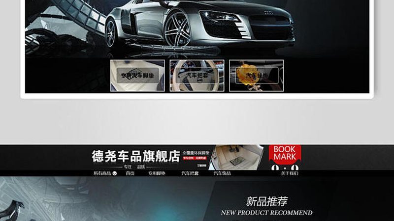 改装轮毂数据ET值与PCD，你真的了解吗？**