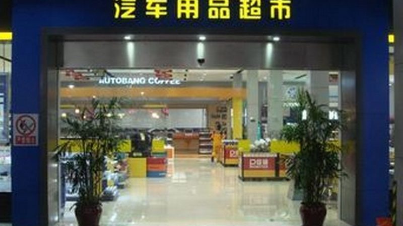 新能源汽车配件与传统汽车配件：差异解析