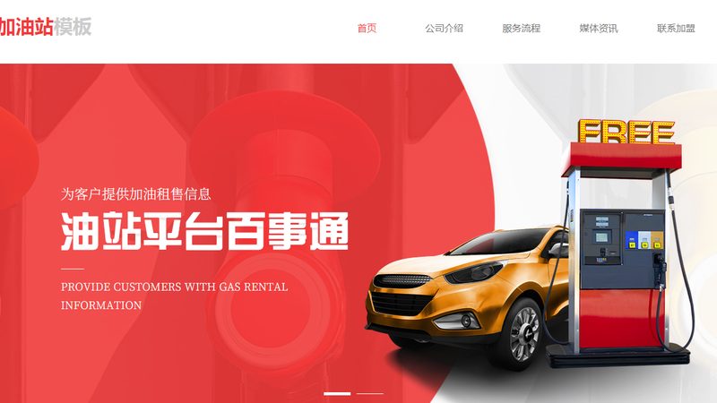 汽配批发厂家直销注意事项