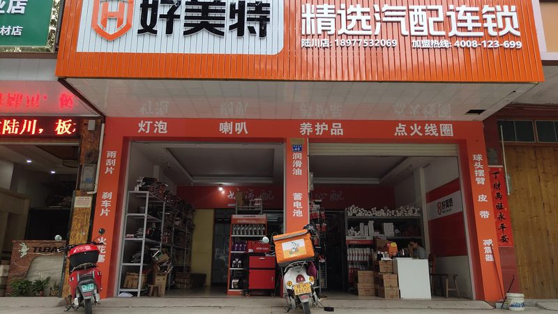 成都汽配城哪家货全